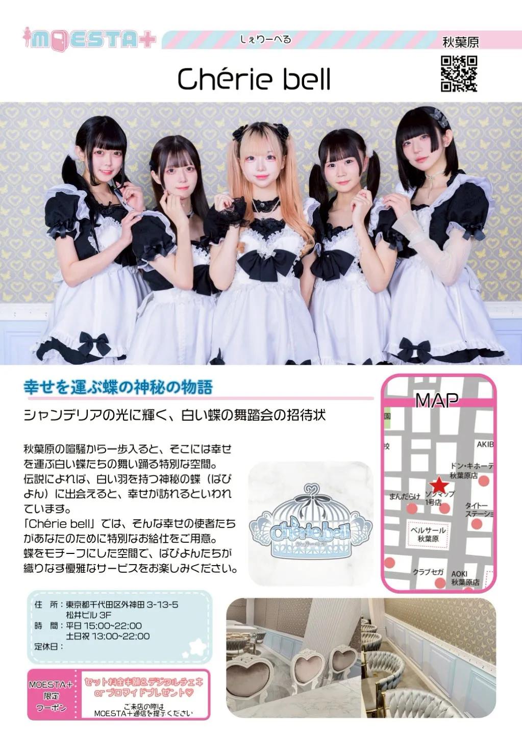 店舗内観画像