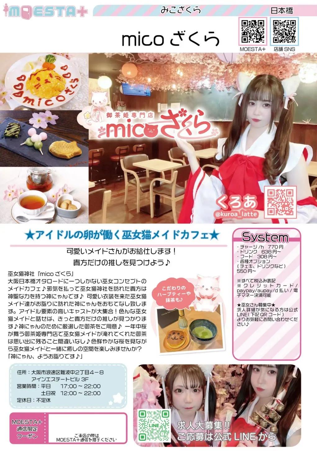 店舗内観画像