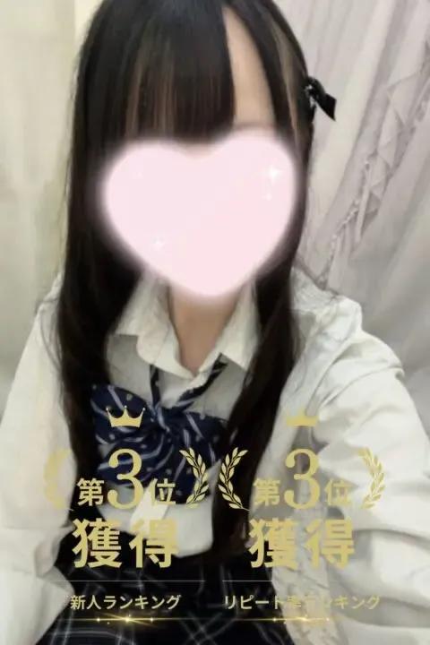 みこ