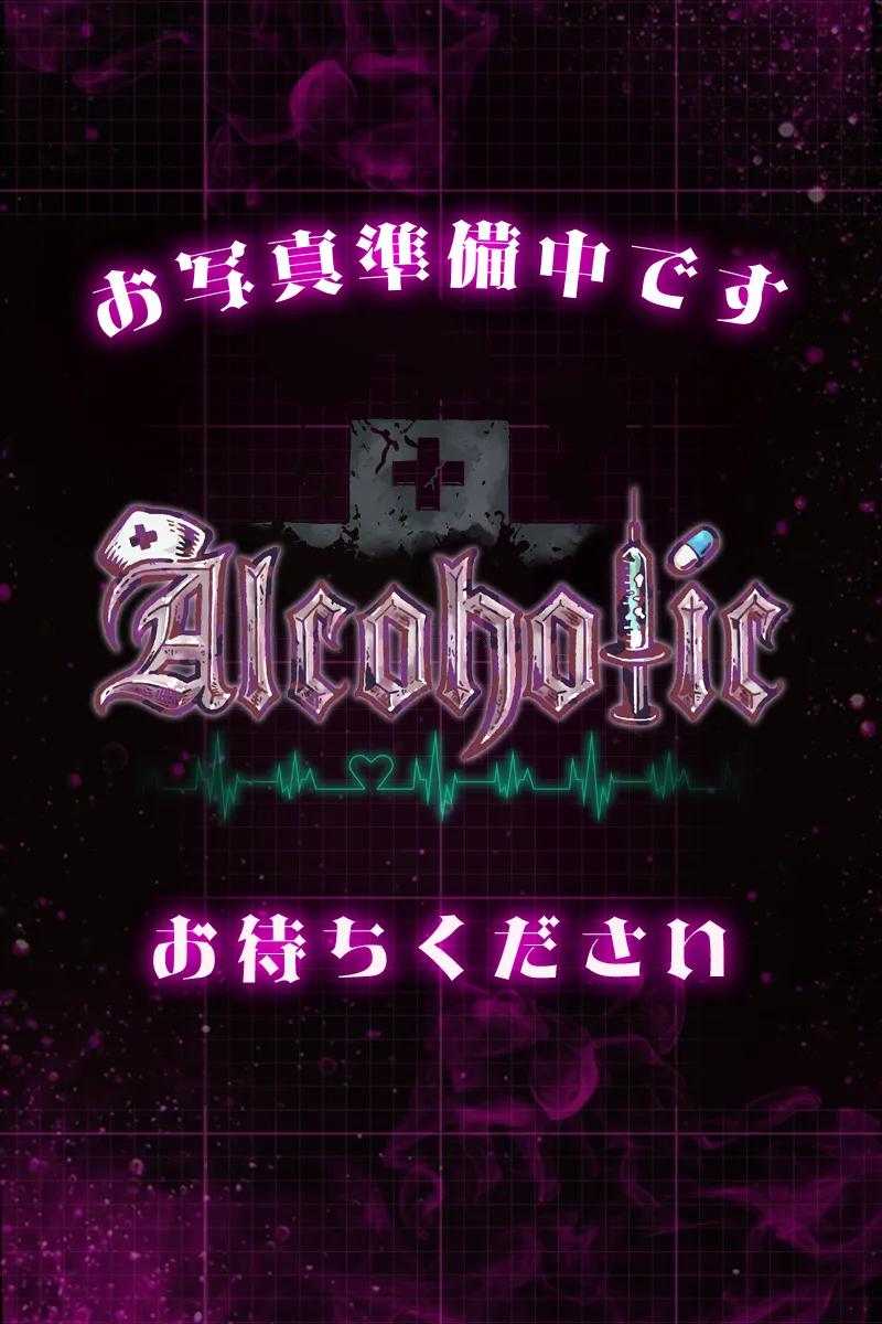 りゆ