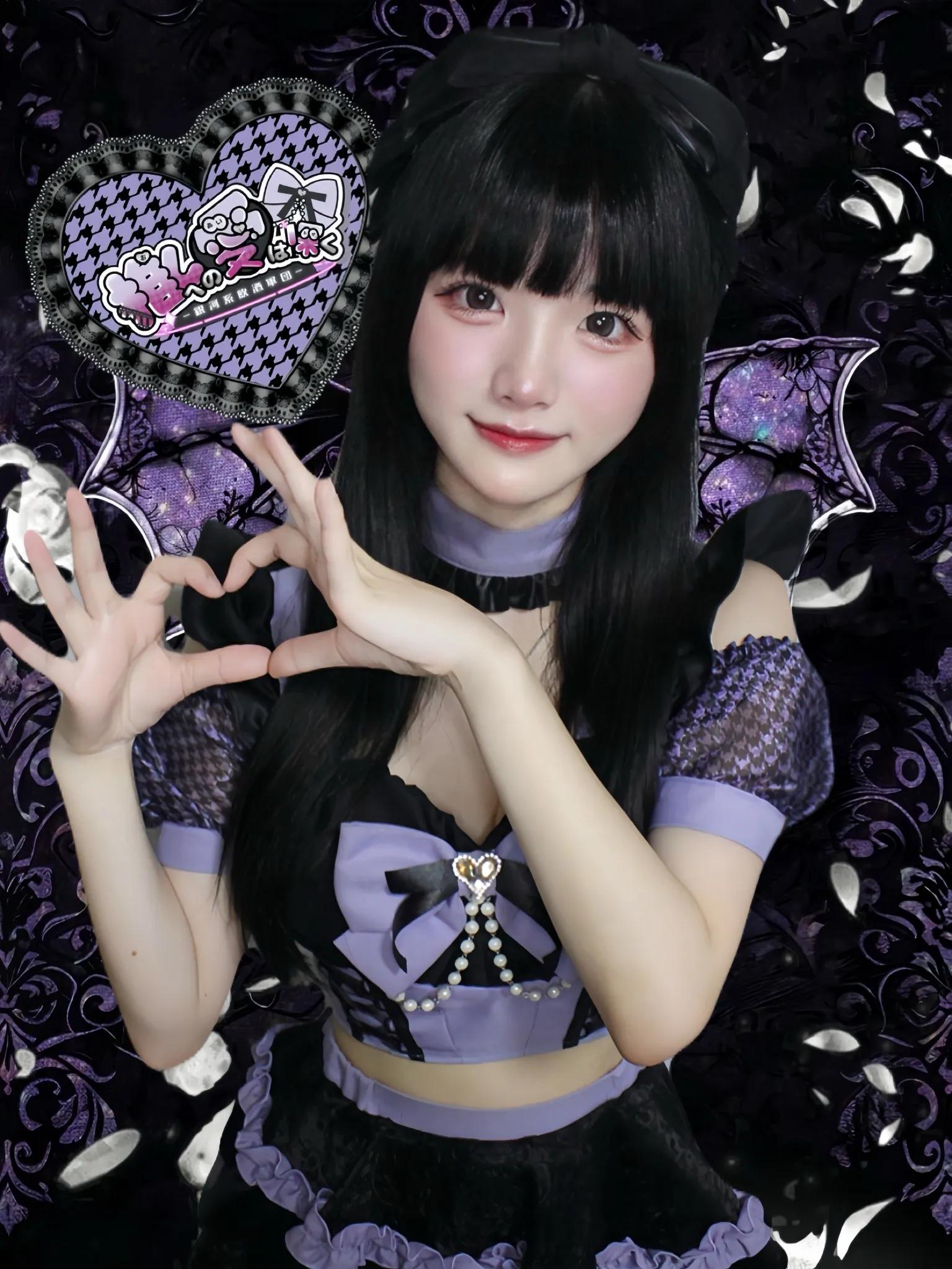 いと