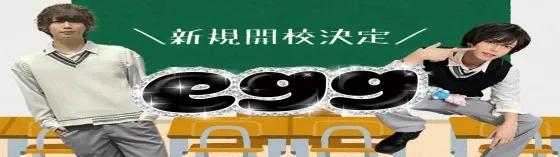 名古屋メンズエッグ~egg～