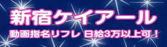 ケイアール～けいあーる～