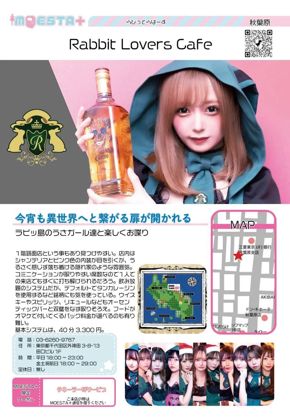 店舗内観画像