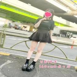 りお