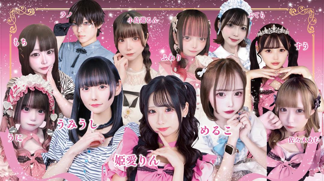 SUGAR&SPICE-シュガスパ-