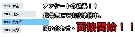 JKアラモードの店舗画像