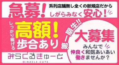 店舗内観画像
