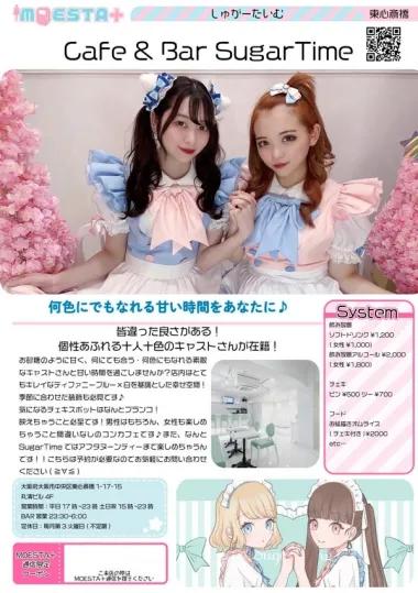 店舗内観画像