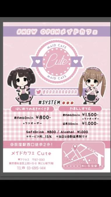 店舗内観画像