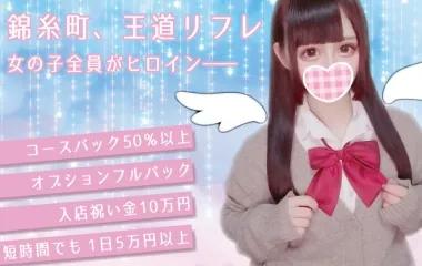 店舗内観画像