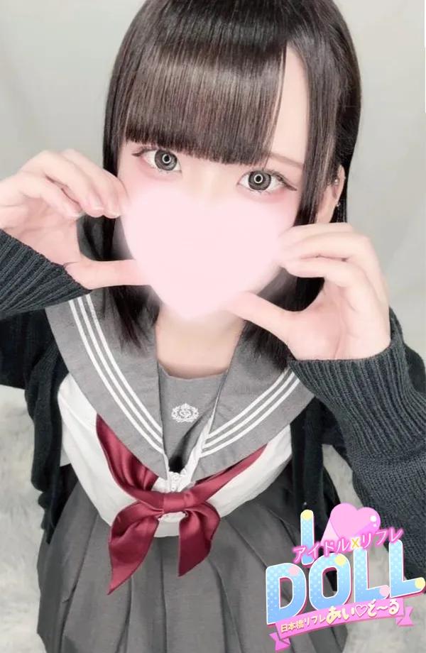 体験はく