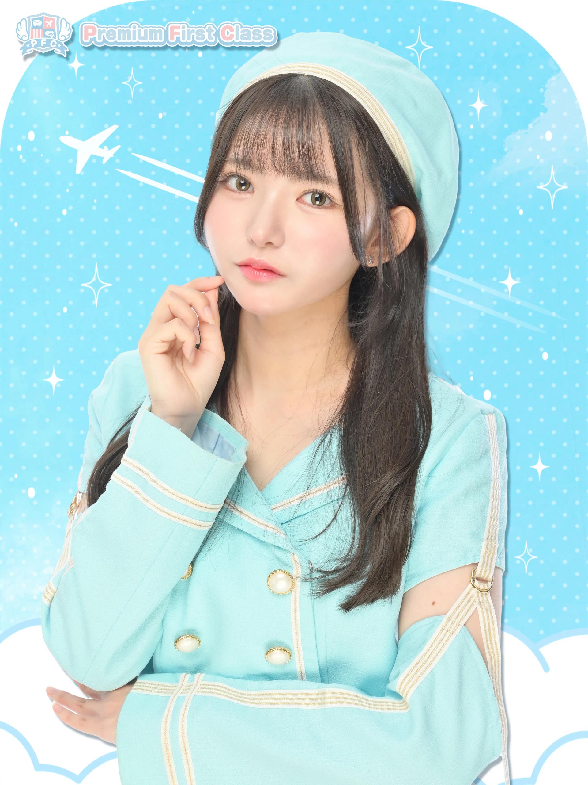 せな