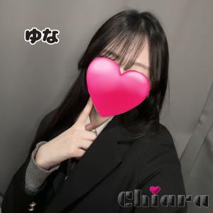 ゆな