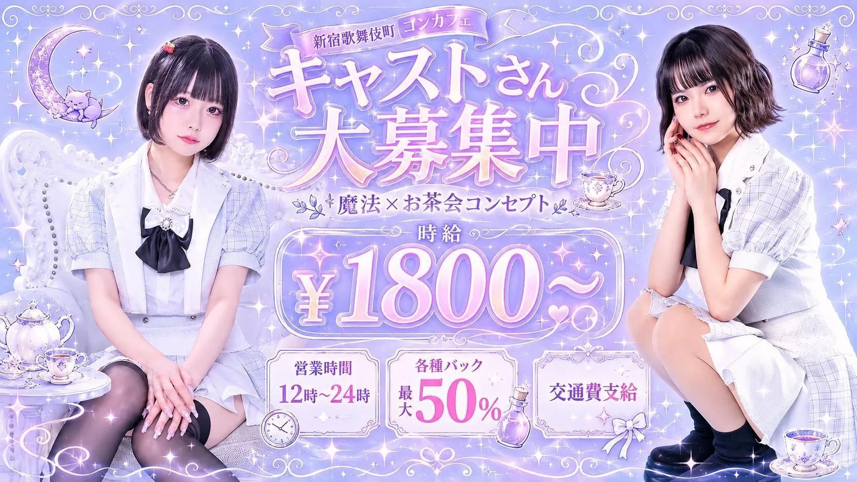 求人情報画像