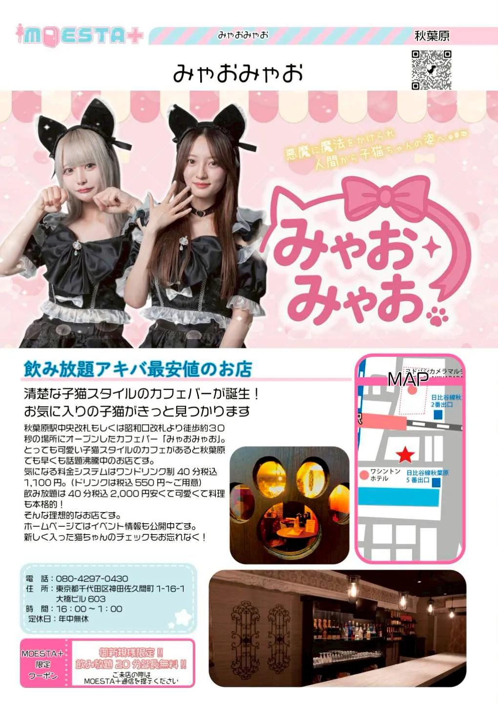 店舗内観画像