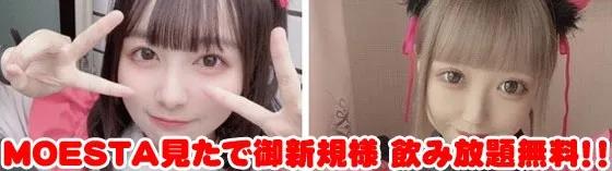 チュウハイチュウドク~酎ハイ中毒~の店舗画像