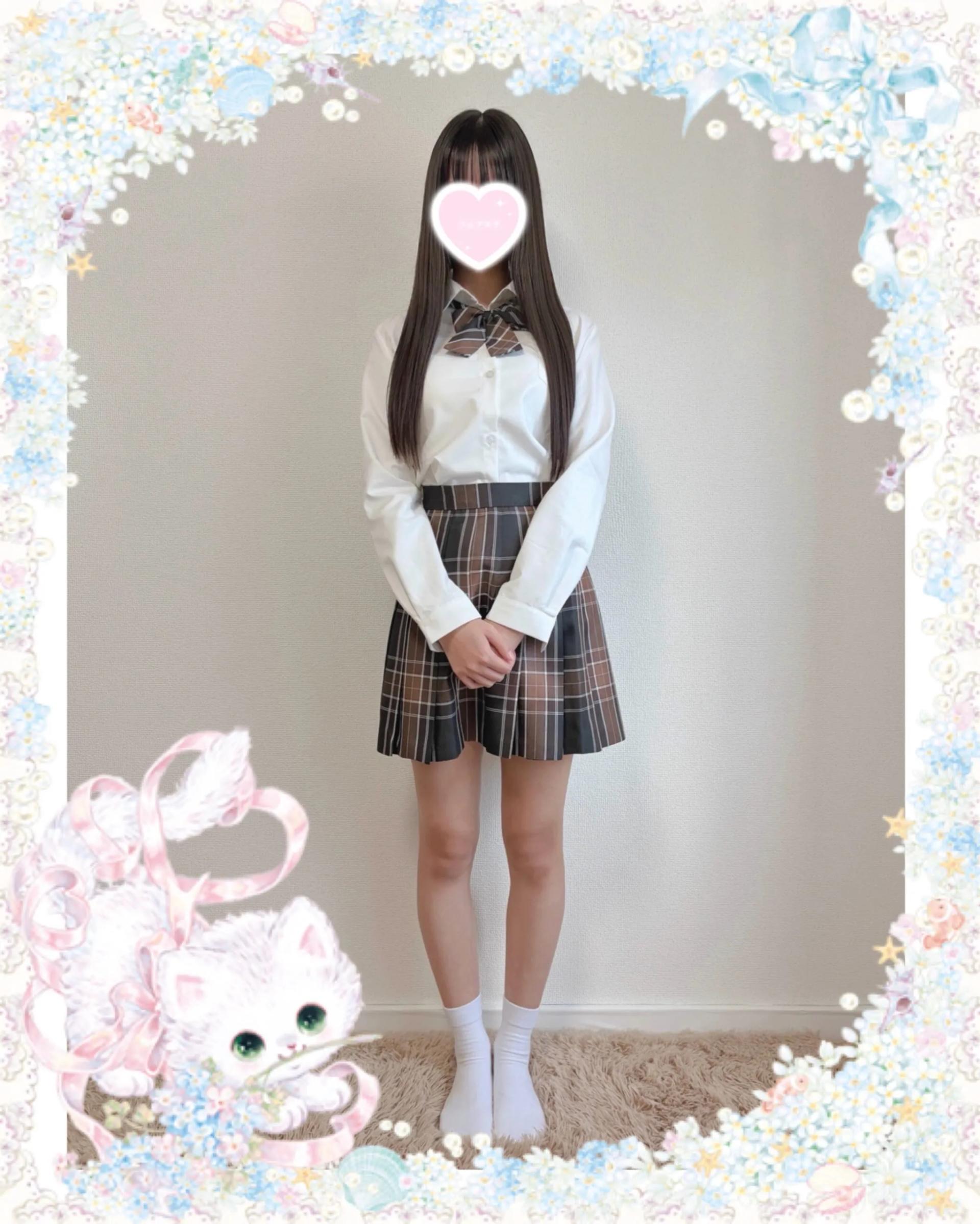かな