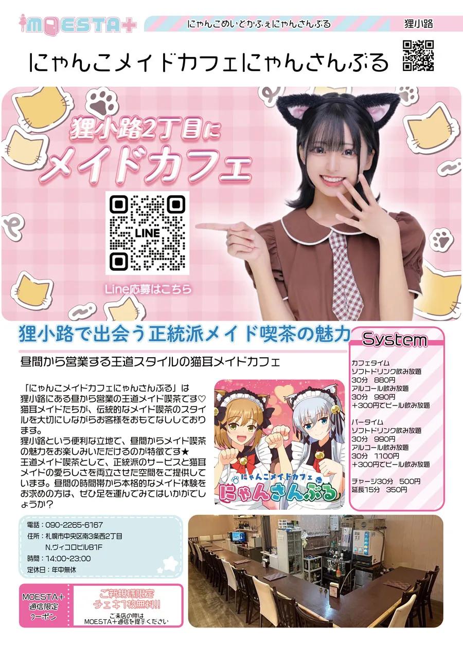 店舗内観画像