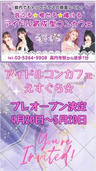 店舗内観画像