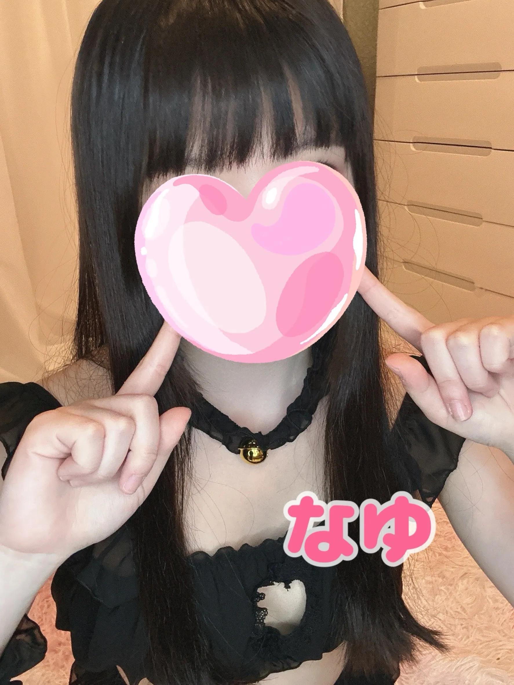 なゆ