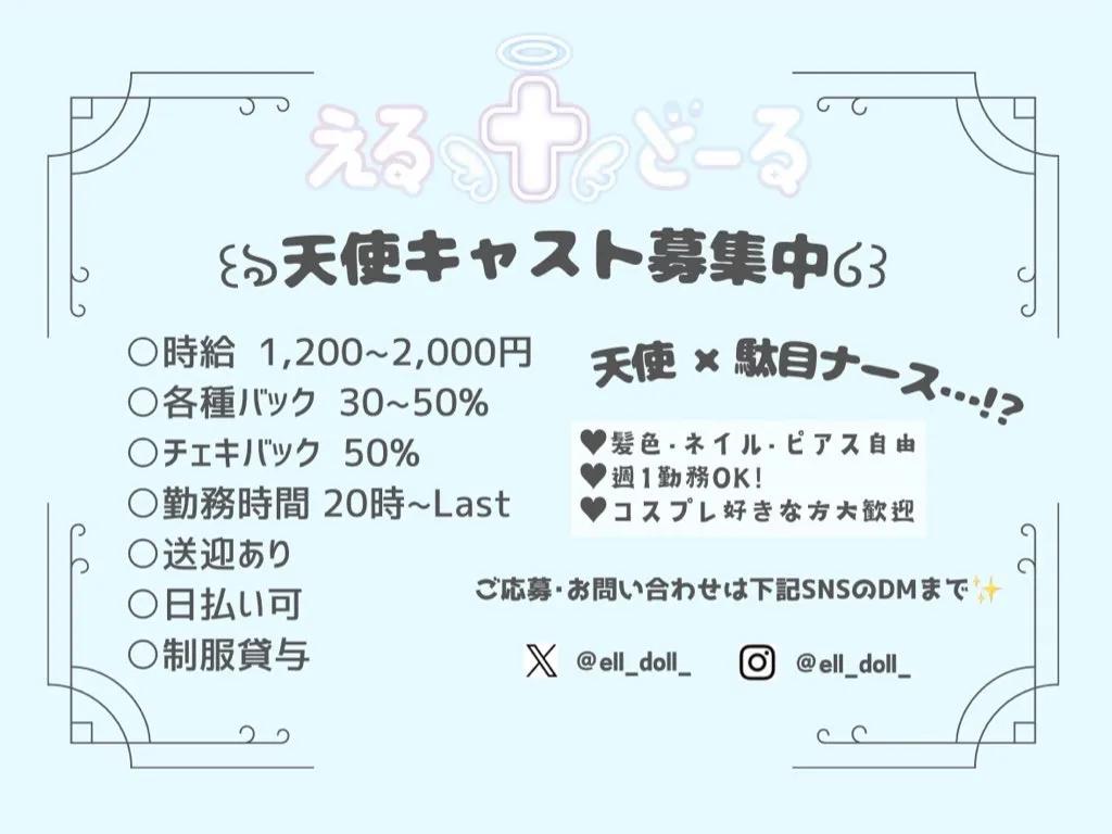 店舗内観画像