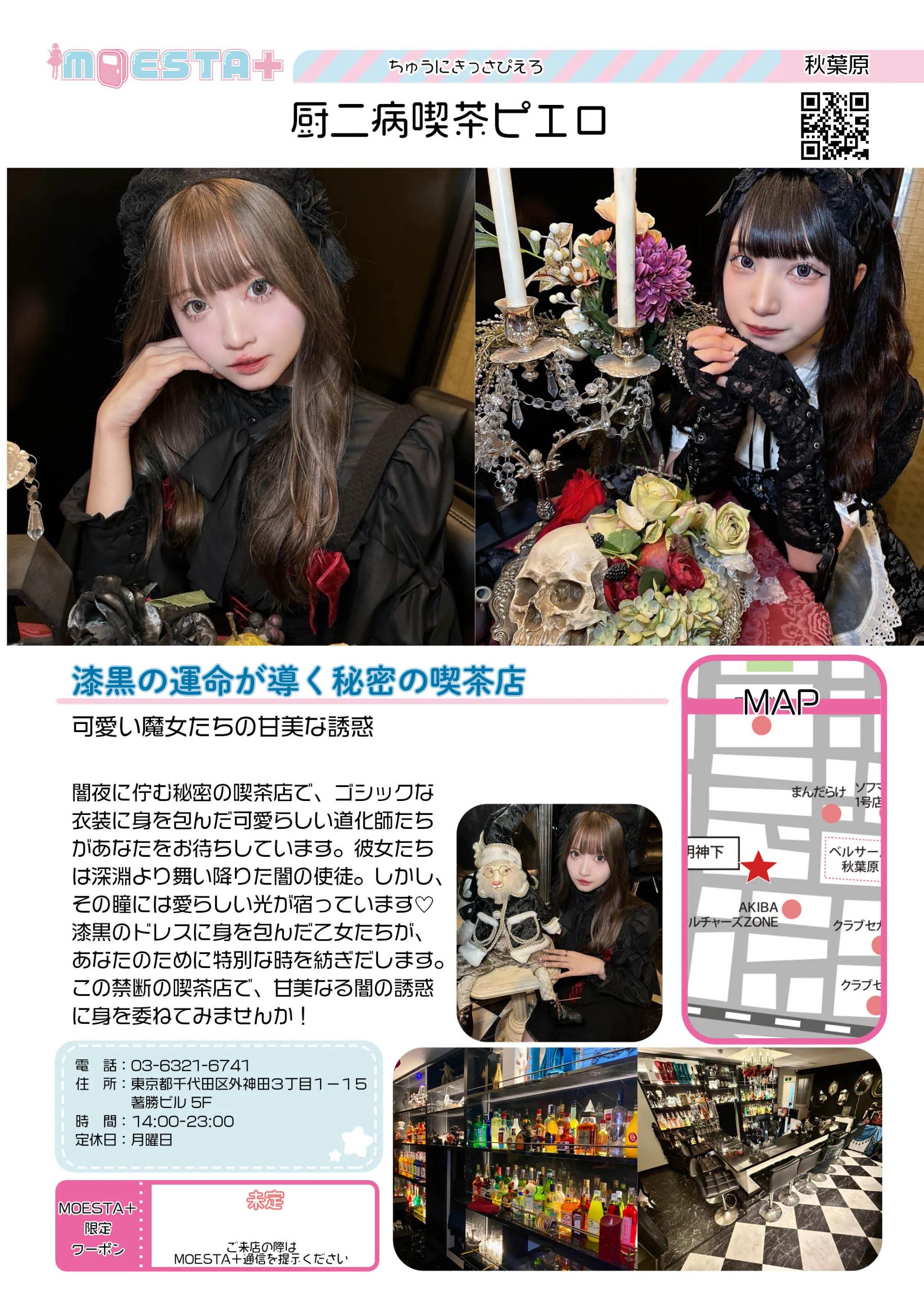 店舗内観画像