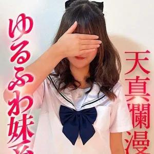 ゆな