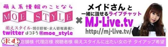 ルフルリール　執事喫茶ラウンジ