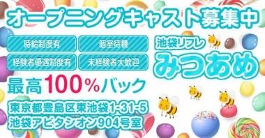 店舗内観画像