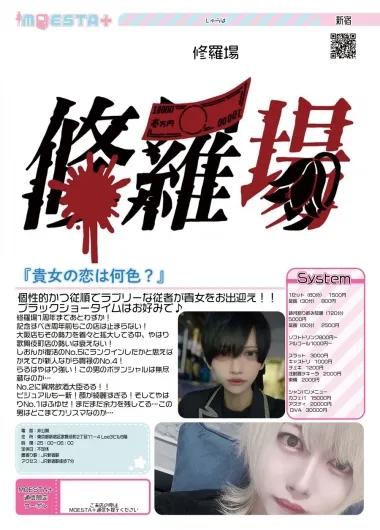 店舗内観画像