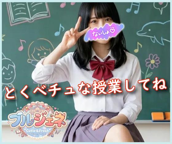 ブルージェネレーション