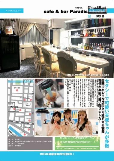 店舗内観画像
