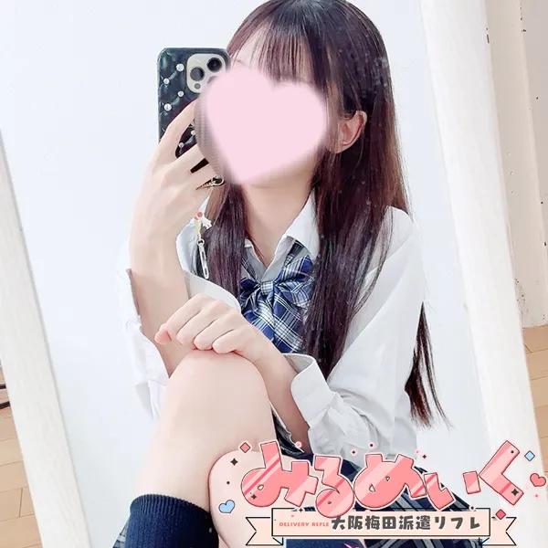 体験ちょこ