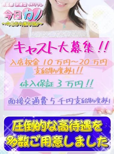 店舗内観画像