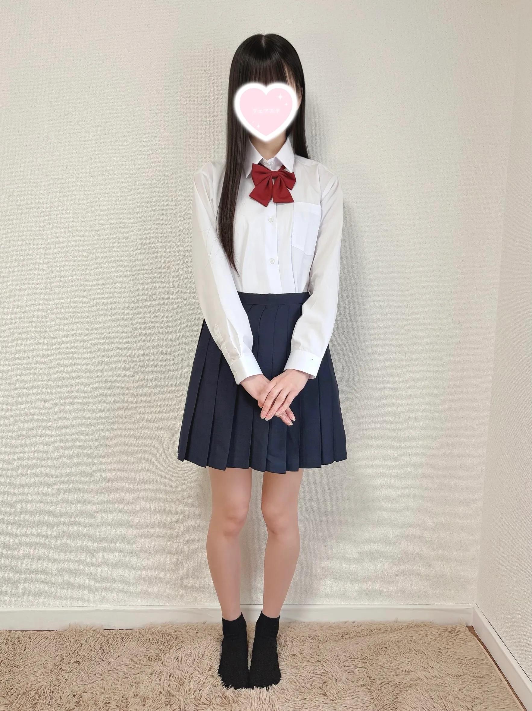 はるな
