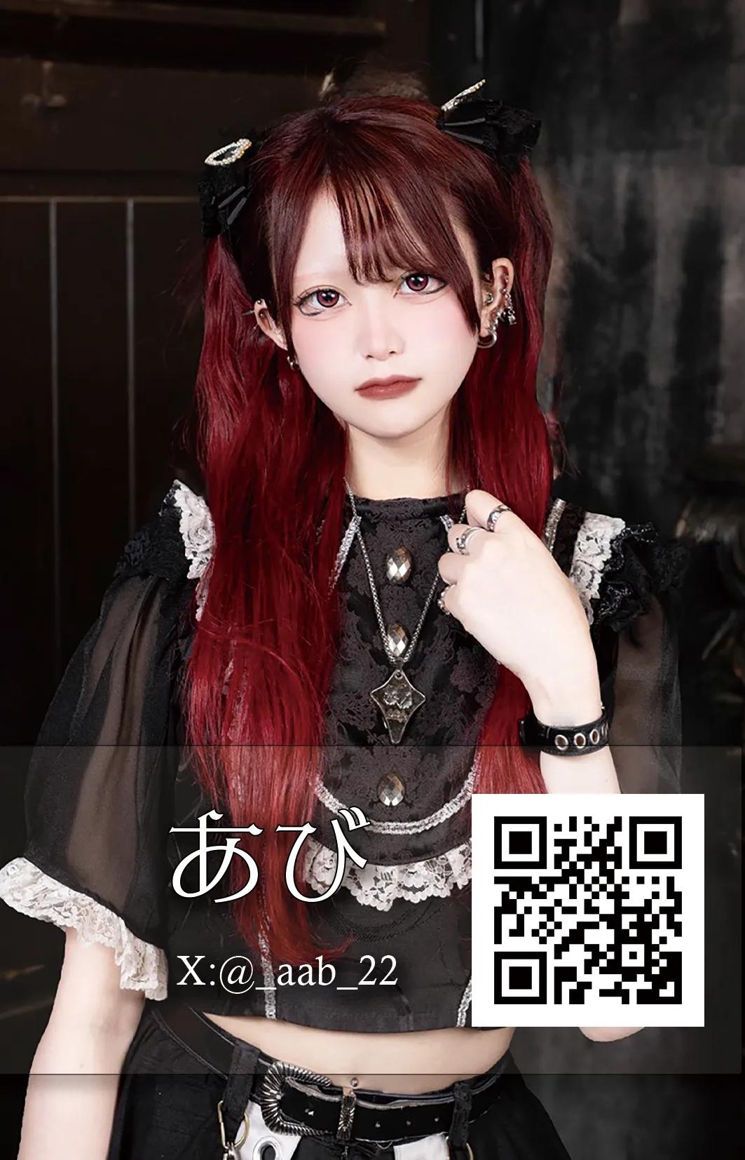 あび