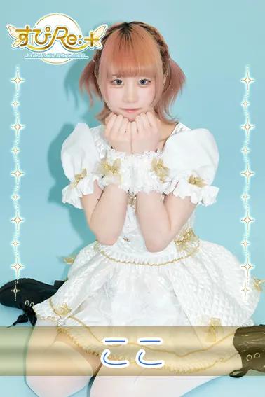 ここ