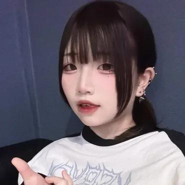 めると