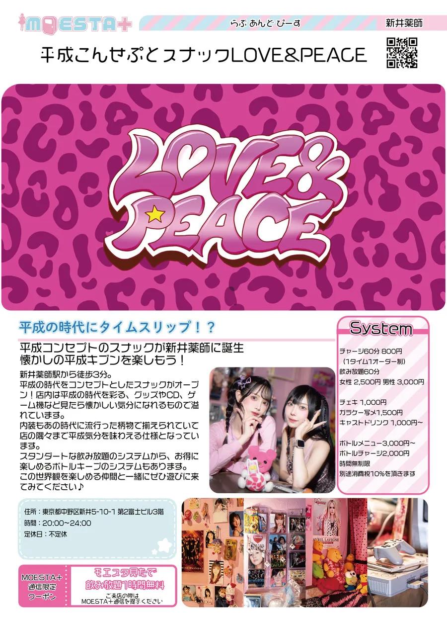 店舗内観画像