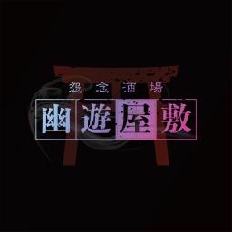 店舗画像