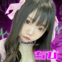 ちび