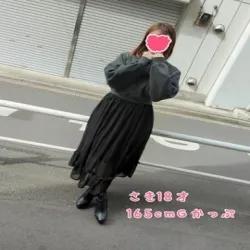 さき