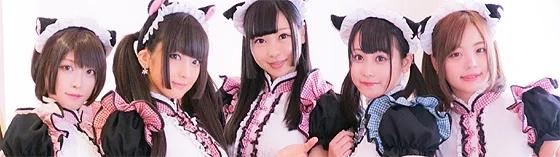 猫耳メイド屋の店舗画像