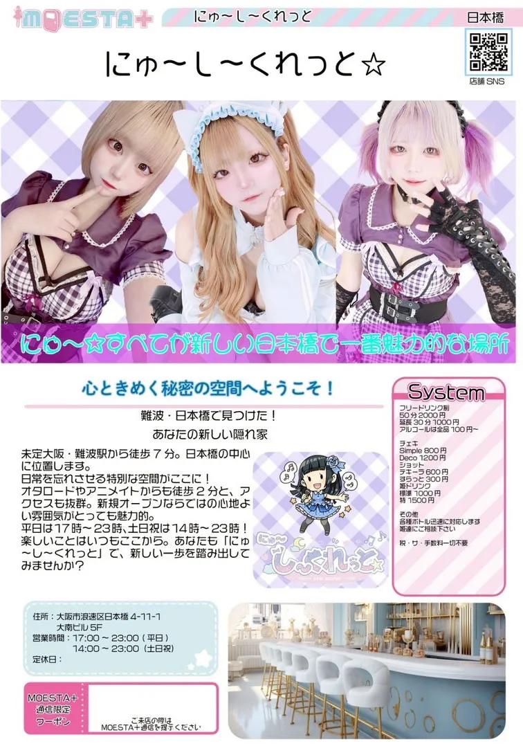 店舗内観画像