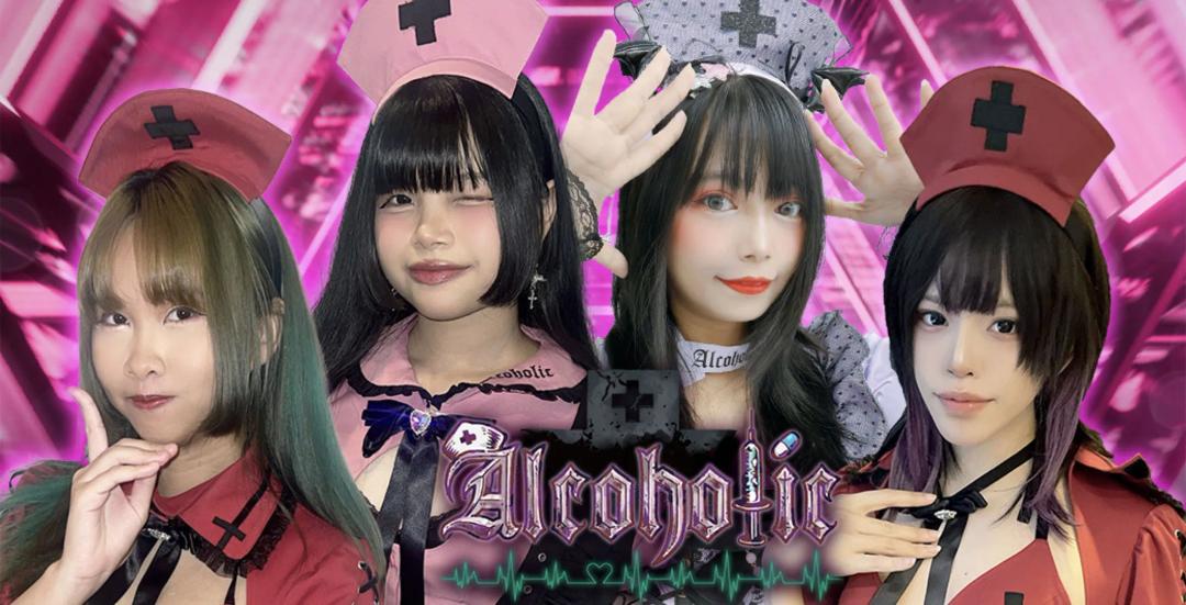 あるこほりっく タイ・バンコク