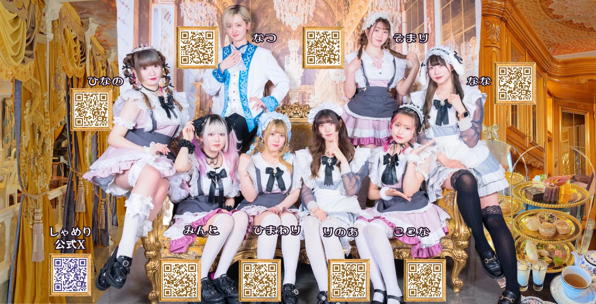 Chameli-しゃめり-