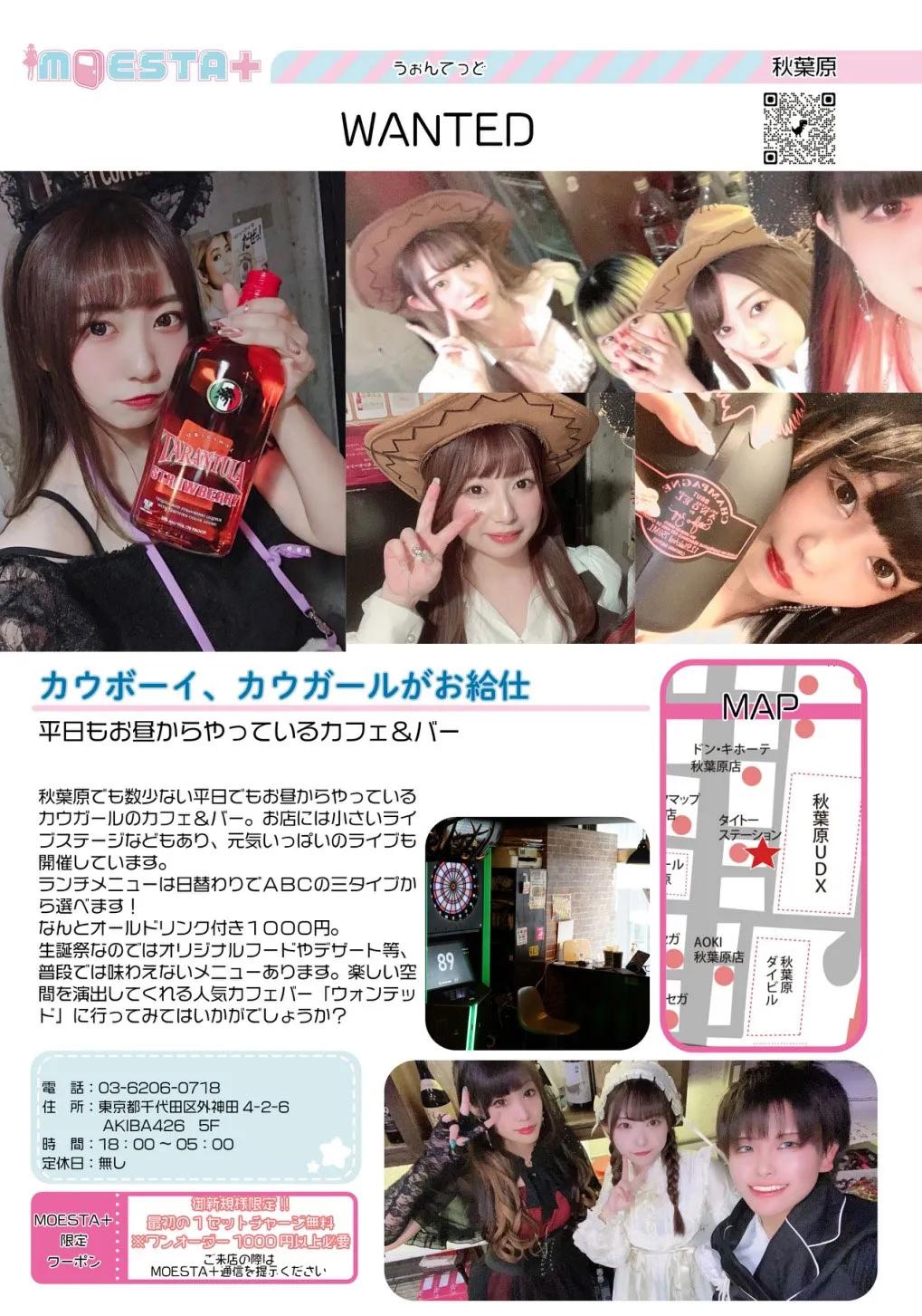店舗内観画像