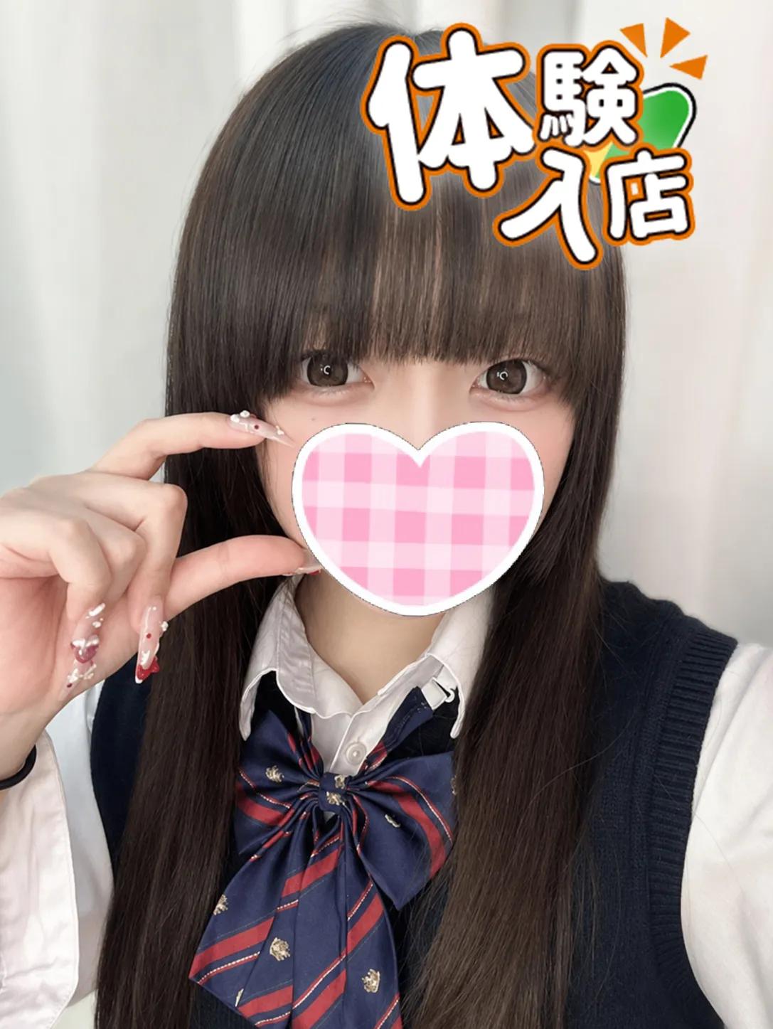 5/14入店🔰 りりむ(JK中退年齢18歳)