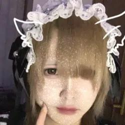 むい